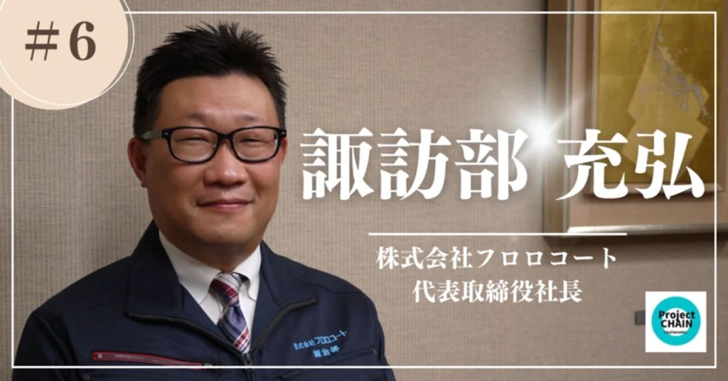 関東経済産業局note記事